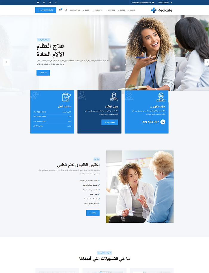 Landing - cairo implants